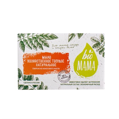 Мыло твердое, хозяйственное Bio MAMA, 155 г