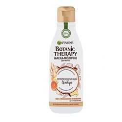 Garnier Botanic Therapy Маска - молочко для волос Ревитализирующий Имбирь 250мл