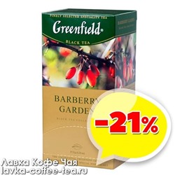 чай Гринфилд "Barberry Garden" 1,5г.*25пак. черный с барбарисом