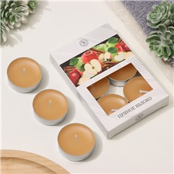 Набор чайных свечей ароматизированных "Пряное яблоко" в подарочной коробке, 6 шт