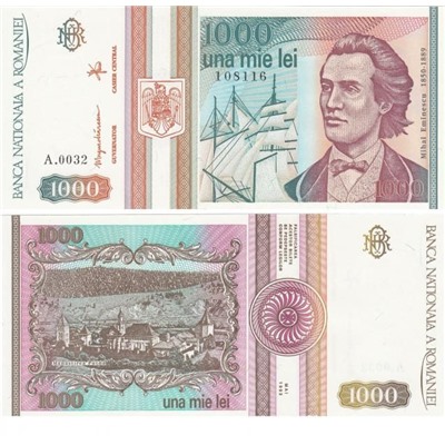 Журнал Монеты и банкноты  №278
