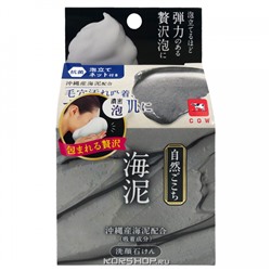 Очищающее мыло для лица с морским илом Cow Brand, Япония, 80 г Акция
