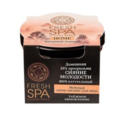 NATURA SIBERICA FRESH SPA HOME СКРАБ-ПИЛИНГ ДЛЯ ЛИЦА МЕДОВЫЙ ТАЕЖНЫЙ ЯНТАРЬ 75МЛ