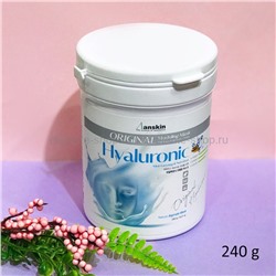 Маска альгинатная с гиалуроновой кислотой ANSKIN Original Hyaluronic Modeling Mask 240g (78)