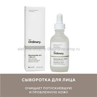 Сыворотка The Ordinary с ниацинамидом 10% и цинком 1% на водной основе, 30 мл (КО)