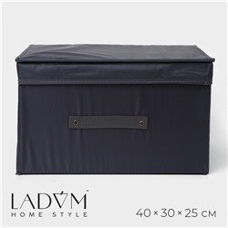 Короб стеллажный для хранения с крышкой LaDо́m, 40×30×25 см, цвет чёрный