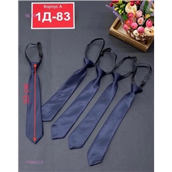 галстук 1758652-3