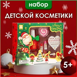 Новогодний подарочный набор косметики для девочек "Для тебя". Новый год