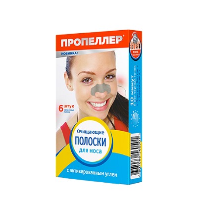 Пропеллер очищающие полоски для носа (уголь актив-ный) 6шт(0501)