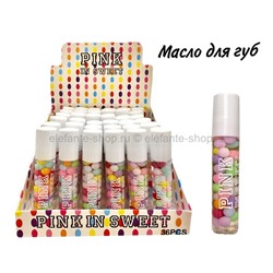 Масло для губ Pink In Sweet, 7 ml