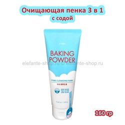 Пенка для умывания Etude House Baking Powder Pore Cleansing Foam 160g (51)