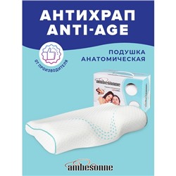 Подушка Ambesonne «Антихрап», размер 48x29 см