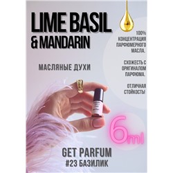 Lime basil mandarin / GET PARFUM 23