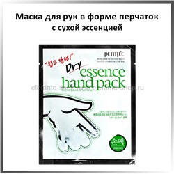 Маска-перчатки для рук Petitfee Dry Essence Hand Pack (51)