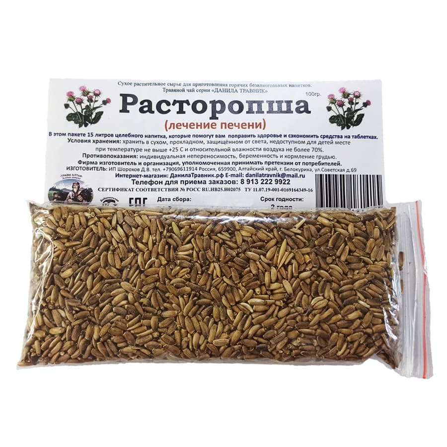 Пил расторопшу. Семена расторопши 210гр. Расторопша (семена, 100гр.). Семена расторопши 100 гр. Расторопша семена, 50 гр..