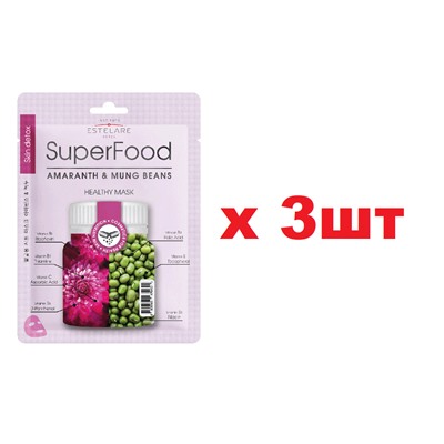 Estelare Superfood Амарант и Бобы Мунг Тканевая маска для лица 25г 3шт