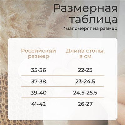 Тапочки женские, размер 38-39, молочный