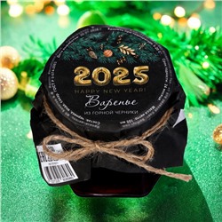 Новый год. Варенье Happy New Year из горной черники, 100 мл