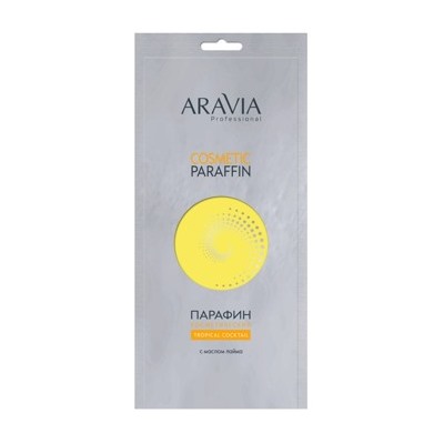 ARAVIA Professional Парафин космет.Тропический коктейль с масл. лайма,500 г.арт4001