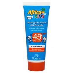 Ф-411 «Africa Kids» Крем для самых маленьких, для чувствительной кожи (SPF 45+) 50мл