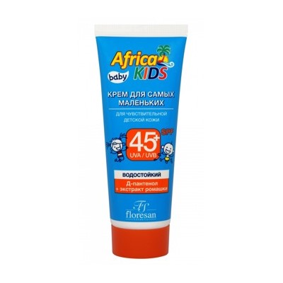 Ф-411 «Africa Kids» Крем для самых маленьких, для чувствительной кожи (SPF 45+) 50мл