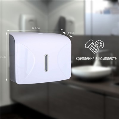 Диспенсер для бумажных полотенец в листах, пластик, 21,5×9×26,5 см, цвет белый