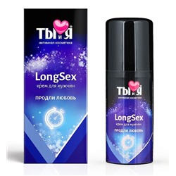 Крем-пролонгатор для мужчин LongSex - 20 гр.