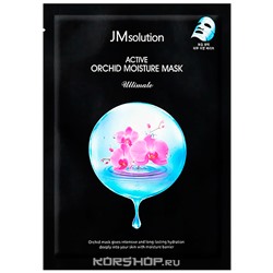 Тканевая маска для восстановления кожи с орхидеей Active Orchid Moisture Mask Ultimate JMsolution, Корея, 30 мл Акция