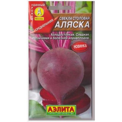 Свекла Аляска (Код: 81649)