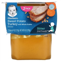 Gerber, Sweet Potato Turkey with Whole Grains Dinner, Sitter, 2 Pack, 4 oz (113 g) Each