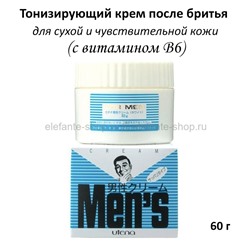 Тонизирующий крем после бритья Utena Men's 60g (51)