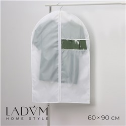 Чехол для одежды LaDо́m, ПВХ окно, плотный, 60×90 см, цвет бежевый