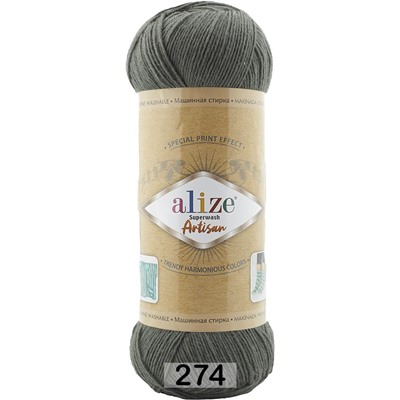 Пряжа Alize Superwash Artisan