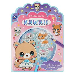 Очаровательные зверюшки. Раскраска KAWAIi.