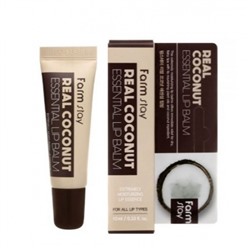 FarmStay Восстанавливающий бальзам c кокосовым маслом Real Coconut Essential Lip Balm