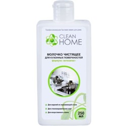 CLEAN HOME Молочко чистящее для кухонных поверхностей формула «Антизапах» 250мл (290г) (срок до 11,2022)