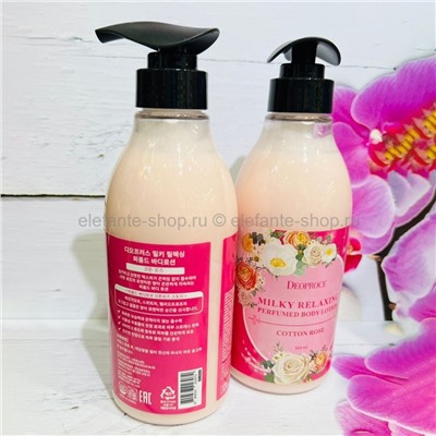 Лосьон для тела с экстрактом розы Deoproce Milky Relaxing Body Lotion Cotton Rose 500ml (78)