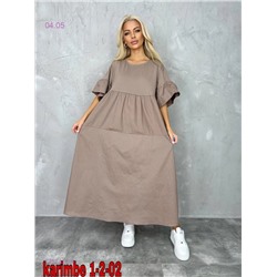 платье 1751412-4