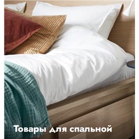 ПостельТекс- КПБ, одеяла, подушки.
