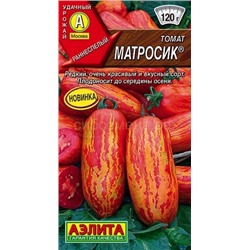 Томат Матросик (Аэлита)