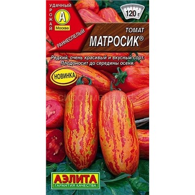 Томат Матросик (Аэлита)