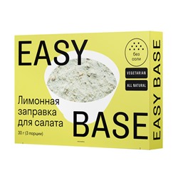 Заправка для салата "Крем-лимон с чесноком" Easy Base, 30 г