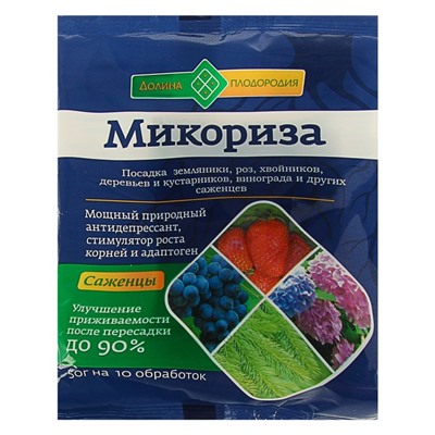 Микориза для саженцев, Долина Плодородия, 50 г