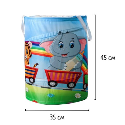 Корзинка для игрушек "Паровозик счастья" 35×35×45 см