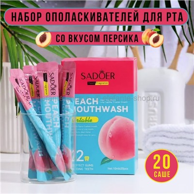 Набор ополаскивателей для рта Sadoer Peach Mouthwash 20pcs (19)