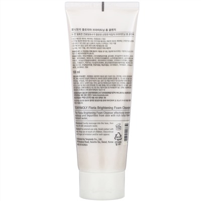 Tony Moly, Floria Brightening Foam Cleanser,  150 ml