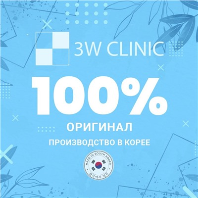 3W Clinic Крем для кожи вокруг глаз с лошадиным жиром, 40 мл