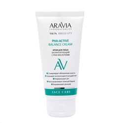 406565 ARAVIA Laboratories " Laboratories" Крем для лица балансирующий с РНА-кислотами PHA-Active Balance Cream, 50 мл
