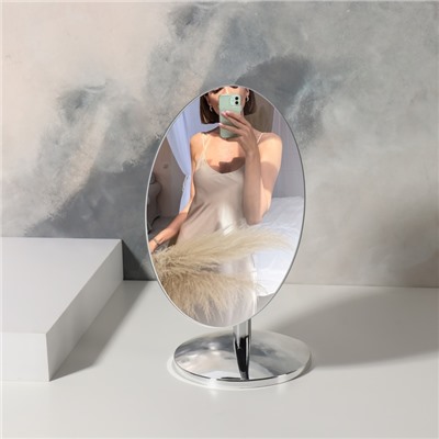 Зеркало настольное «Овал», зеркальная поверхность 13,5 × 17,5 см, цвет серебристый