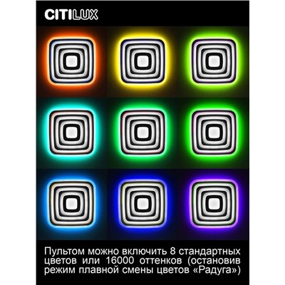 Citilux Триест Смарт CL737A080E RGB Умная люстра